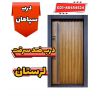 فروشگاه درب ضد سرقت در استان لرستان شهر خرم آباد