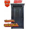 قیمت مدلهای درب ضد سرقت مشکی
