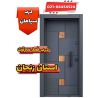 قیمت خرید درب ضد سرقت در استان زنجان