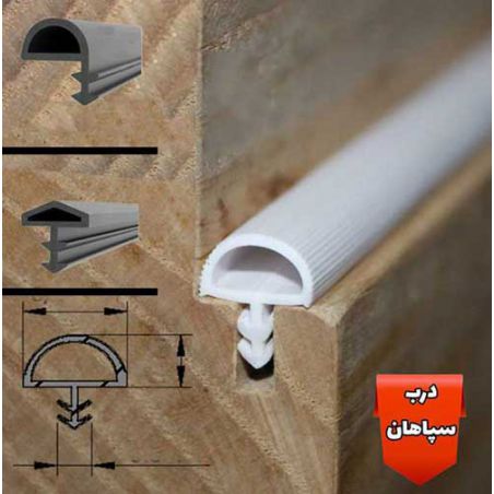 لاستیک درزگیر درب اتاقی و ضد سرقت