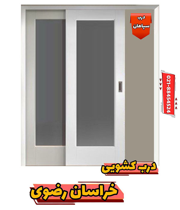 درب  کشویی خراسان رضوی و مشهد