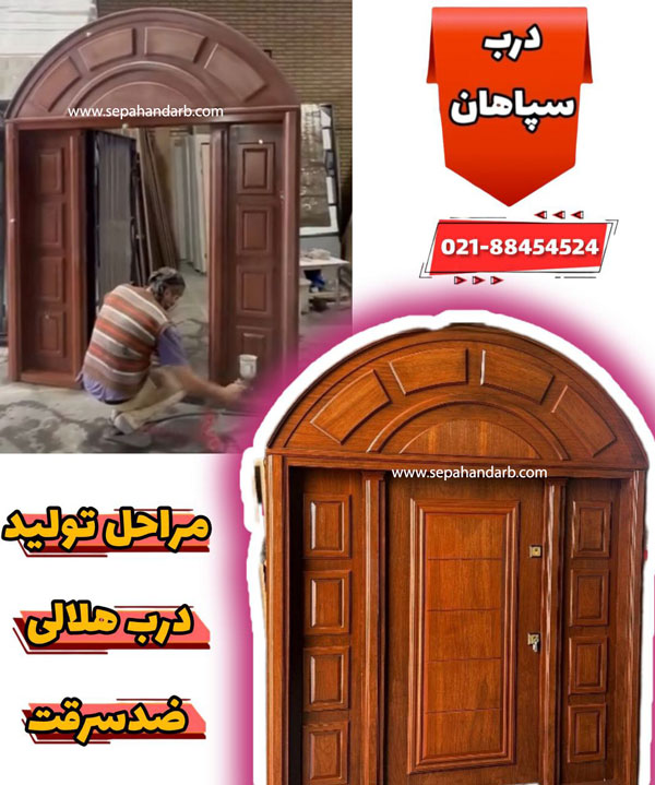 طراحی و تولید درب ضد سرقت لابی رویه چوب