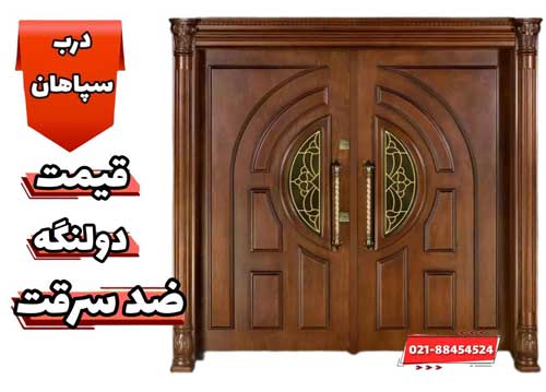 قیمت خرید درب ضد سرقت دو لنگه